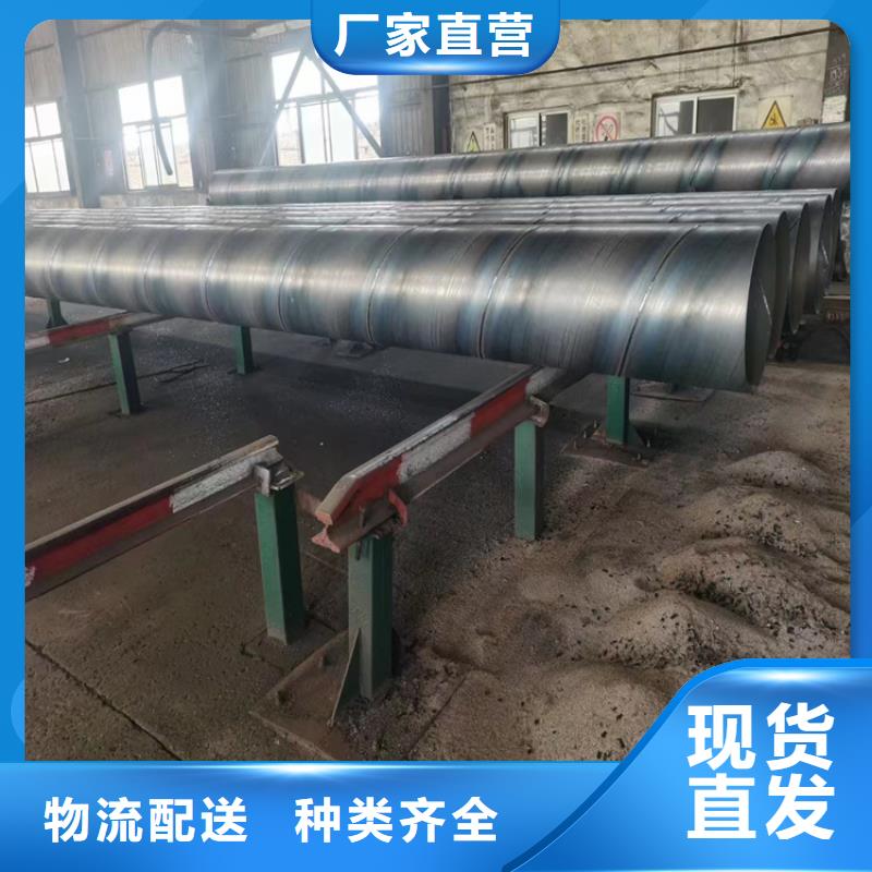 管线螺旋管生产商_[志启]无缝合金管钢管