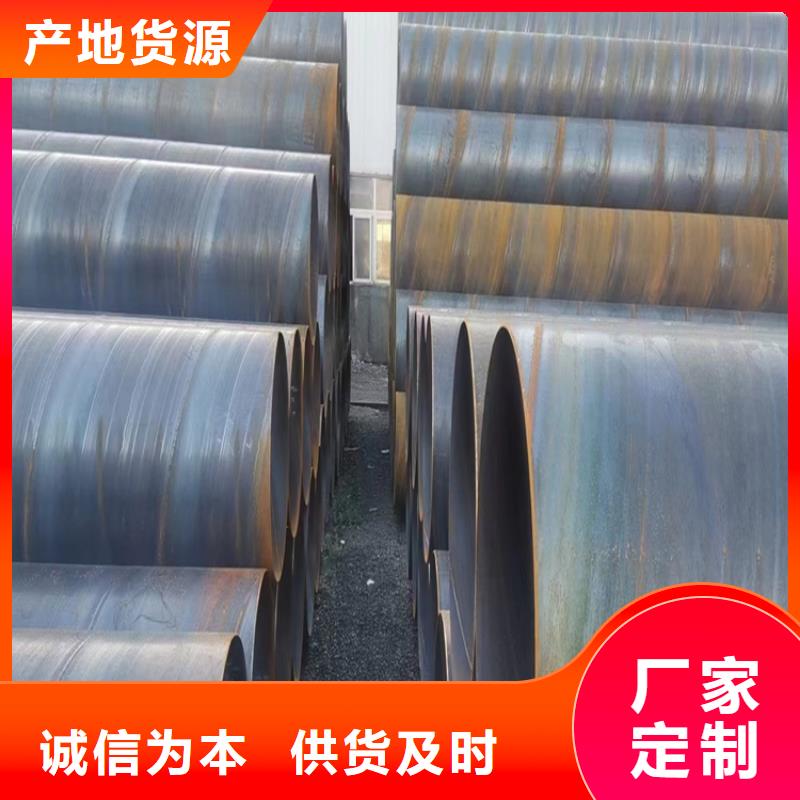 螺旋管_【镀锌方管】支持定制贴心售后