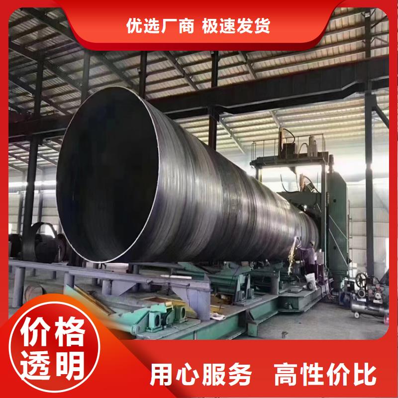1820螺旋管批发零售-定做