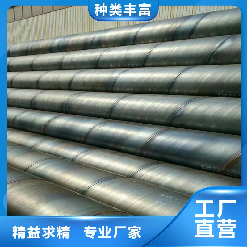 2025欢迎访问##聚氨酯螺旋保温钢管##公司