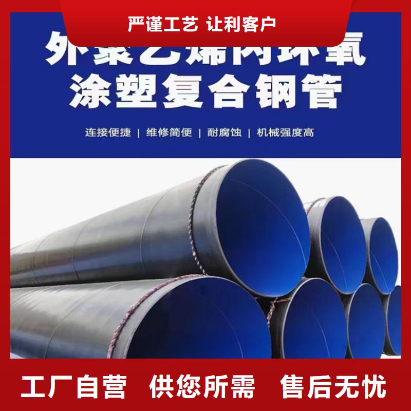 16Mn螺旋钢管实体厂家_配送到场