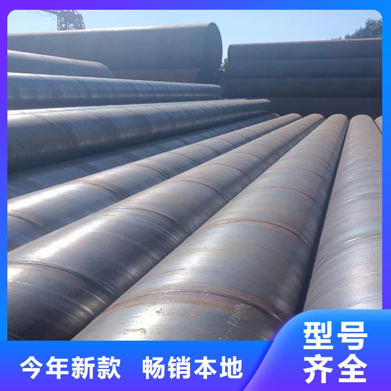 螺旋管大口径无缝钢管为品质而生产