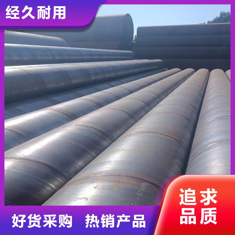 GB9711螺旋钢管-超低价格