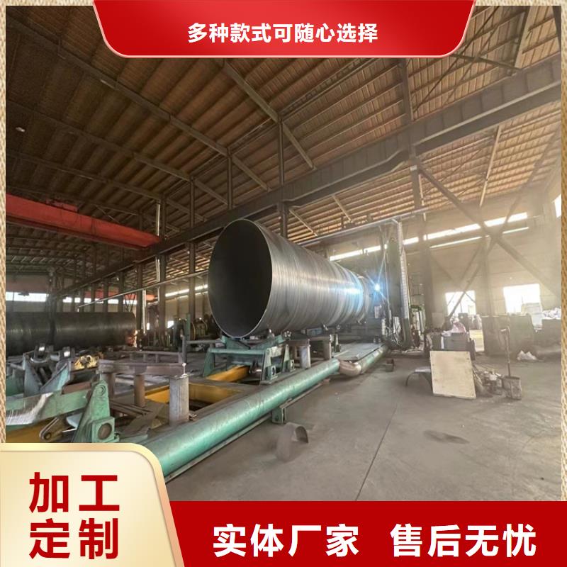 螺旋管【大口径无缝钢管】厂诚信经营