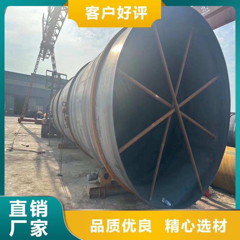 螺旋管大口径无缝钢管为品质而生产