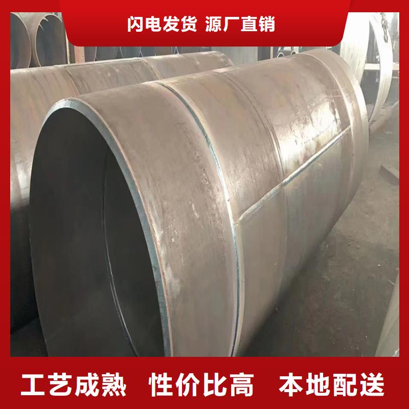 螺旋管【大口径无缝钢管】符合行业标准