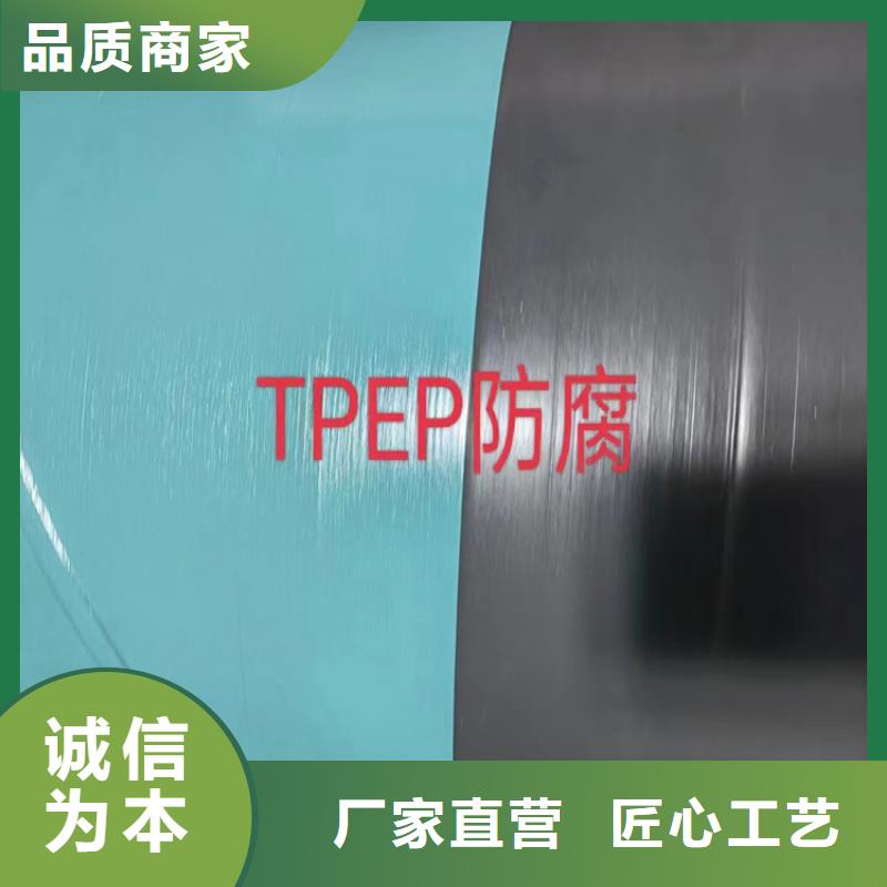 优惠的q235b直缝焊管品牌厂家
