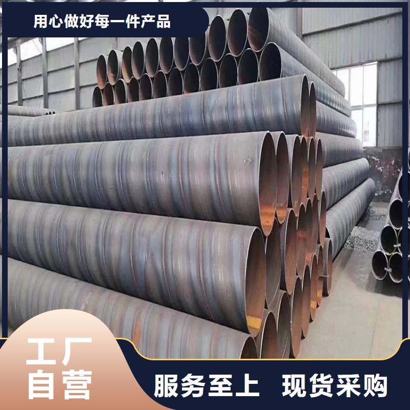 螺旋钢管重量计算公式
