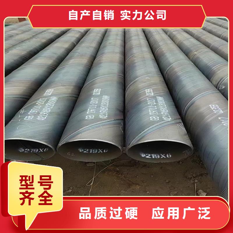 海南省昌江县螺旋钢管近期行情_配送到场