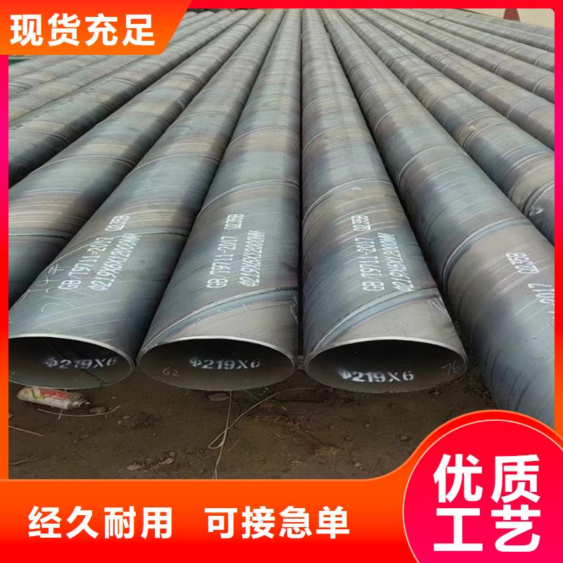 螺旋管生产厂家电话