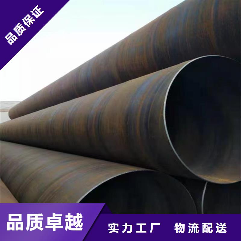 螺旋管-大口径无缝钢管品质不将就