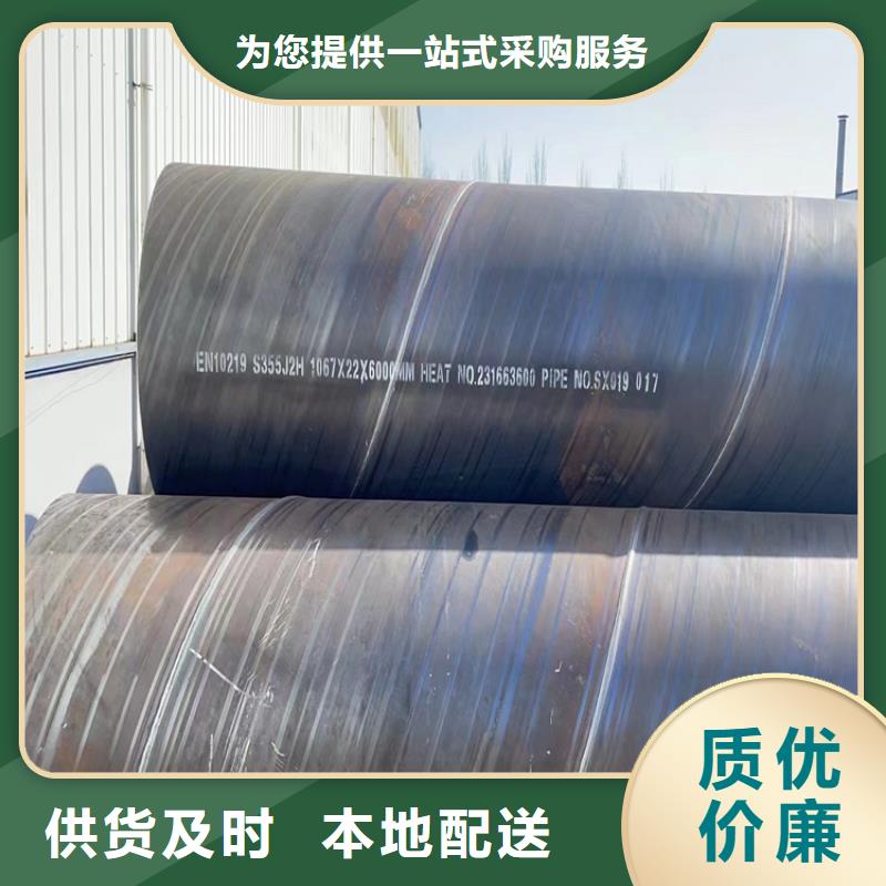 螺旋管大口径无缝钢管买的放心安兴用的舒心