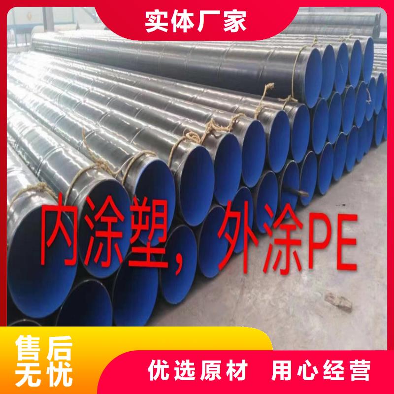 镀锌螺旋管-镀锌螺旋管质量可靠