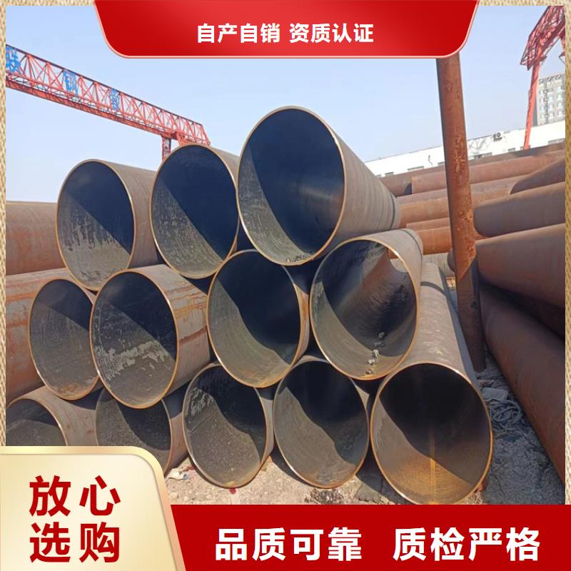 【螺旋管】-无缝钢管厂家厂家直销供货稳定