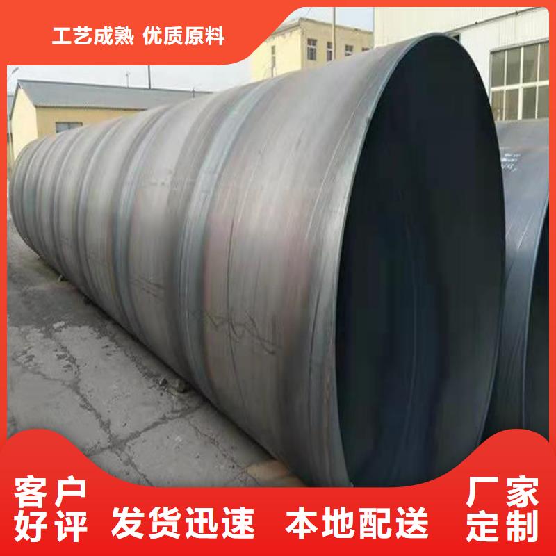 螺旋钢管尺寸规格表大全