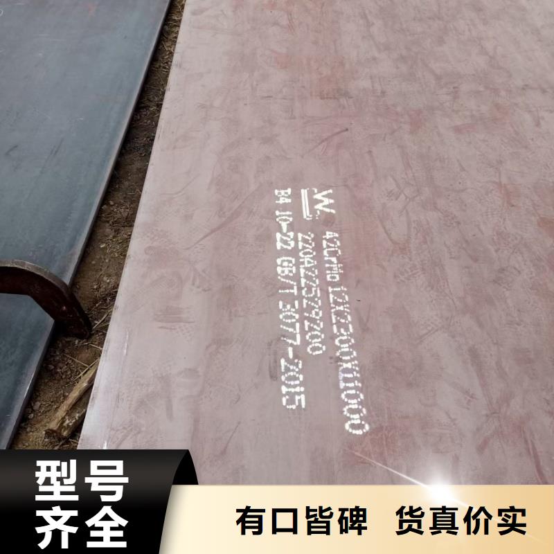 Q355D合金钢板报价行情