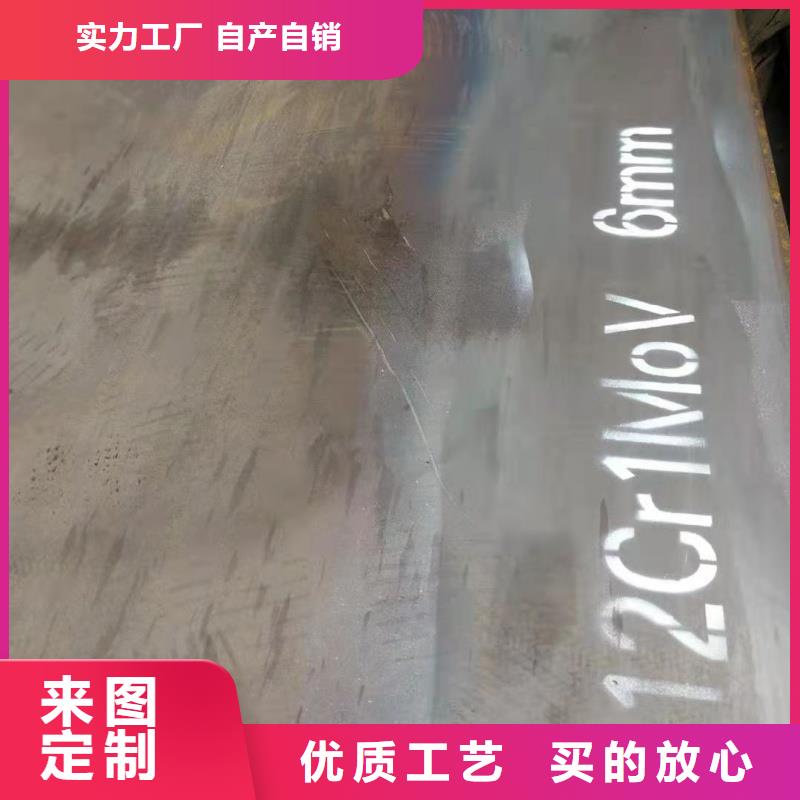 敬业钢板经销商