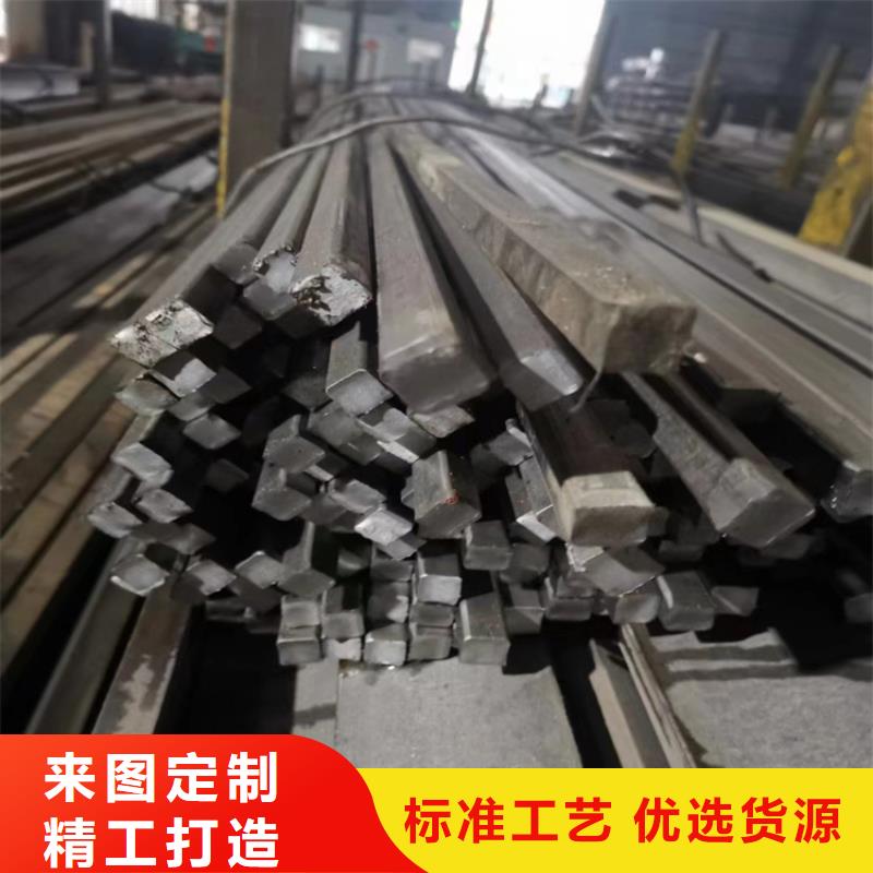 38*38冷拔圆钢【其他】