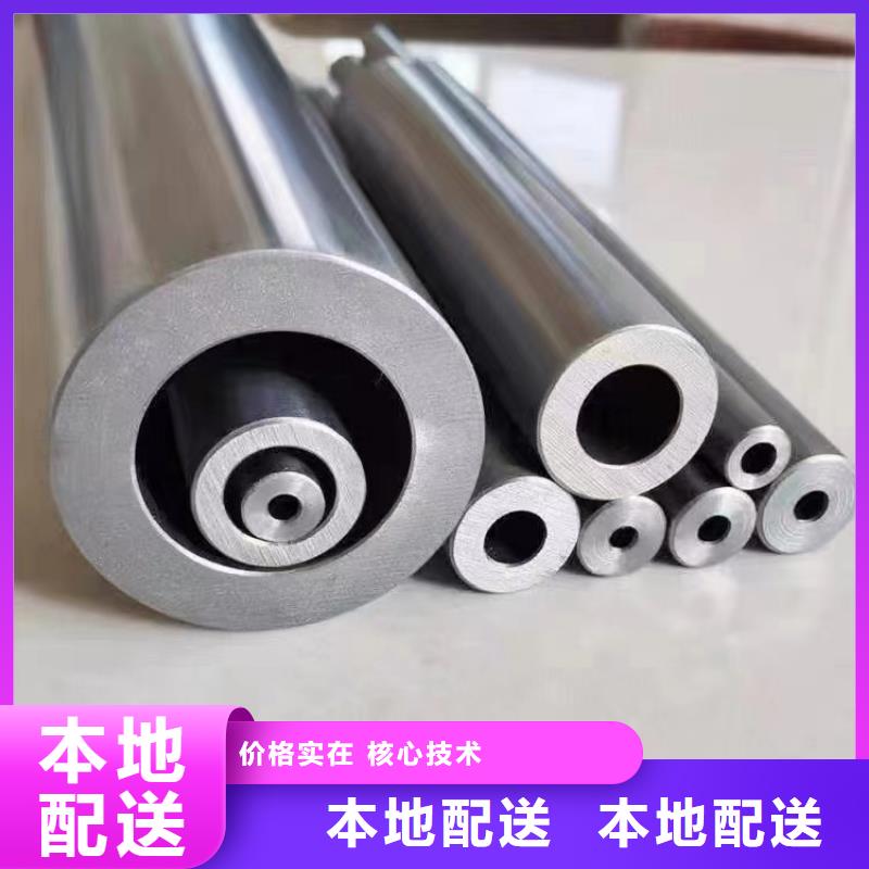 q235b冷拉圆钢中心
