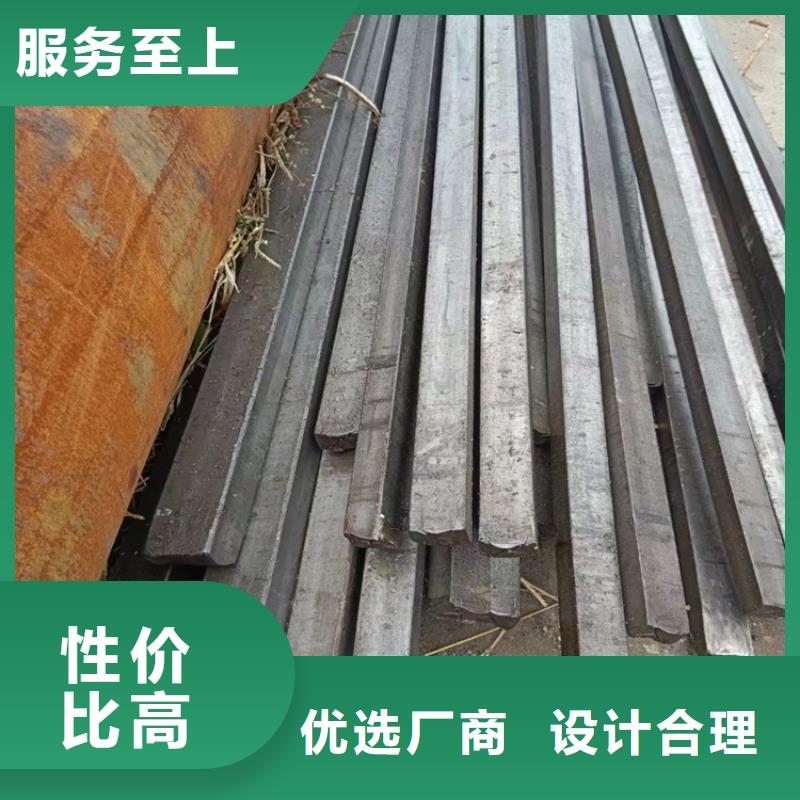 冷拔伞型异型钢-生产基地-可全国发货