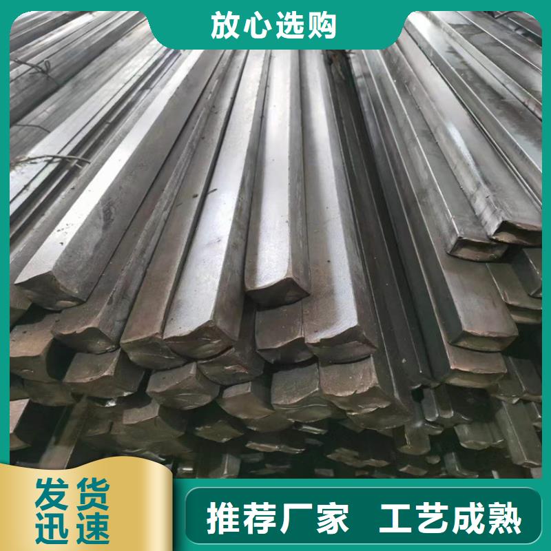 冷拉六角钢诚信经营