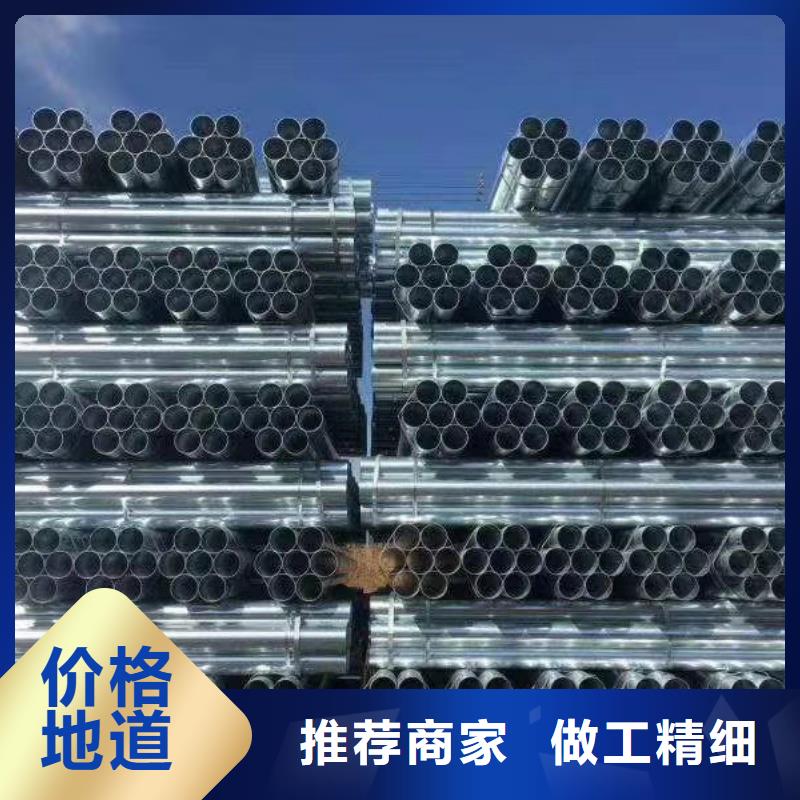 DN60消防镀锌管市场报价