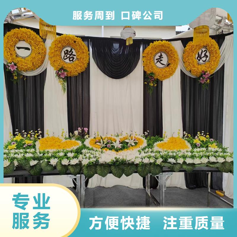 南通崇川区中兴街道白事服务【24小时快速上门】