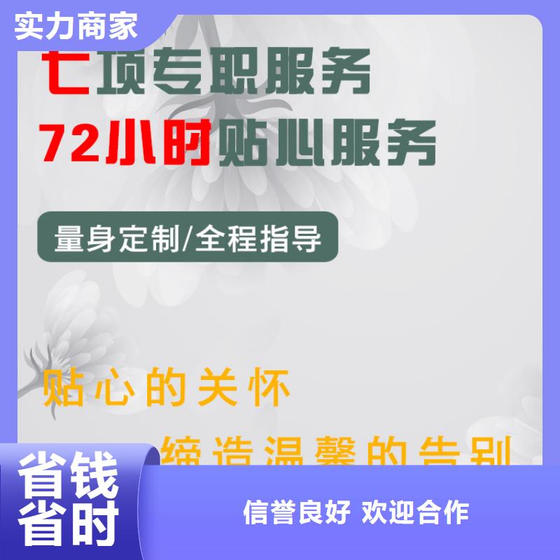 宿迁仓集镇遗体接送合理收费