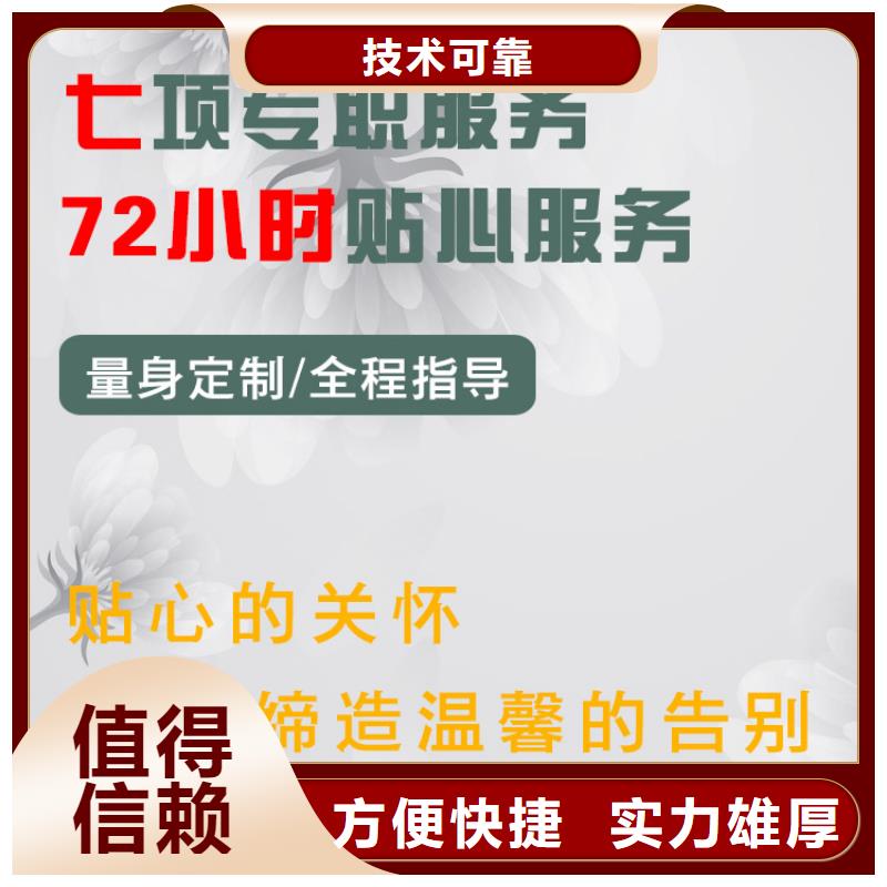 宿迁市沭阳县新河镇灵堂布置殡仪花费,