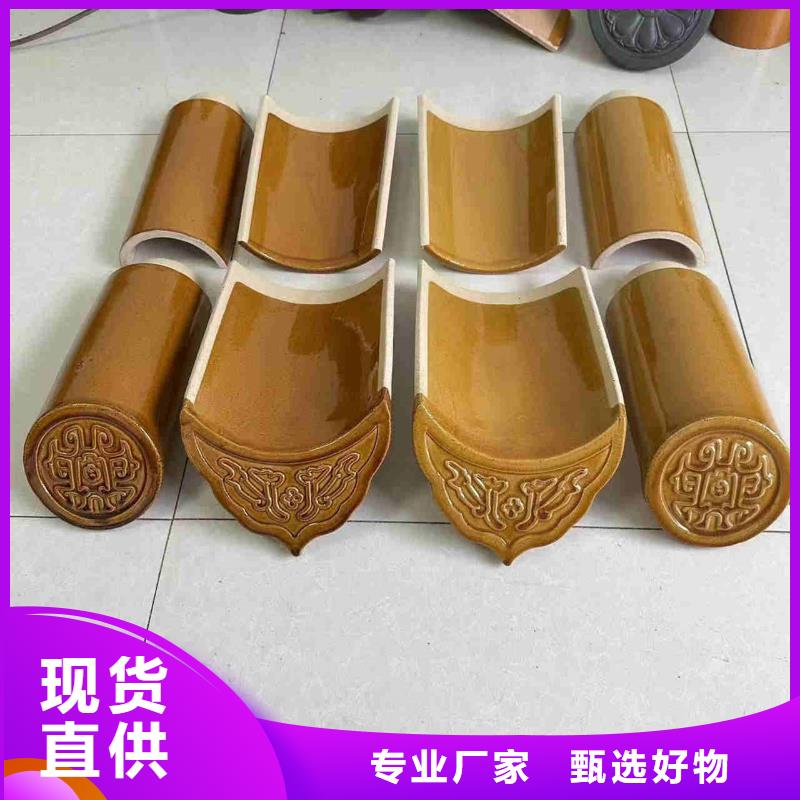 价格合理的江苏屋面琉璃瓦陶瓷瓦厂家