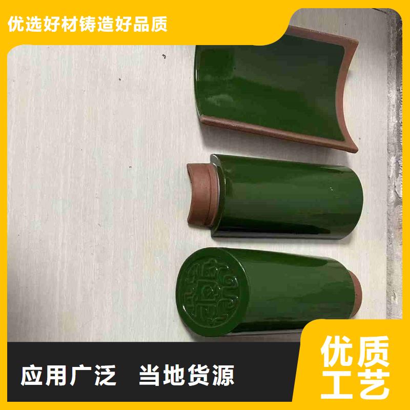 新中式别墅屋面琉璃瓦厂家-可按需定制