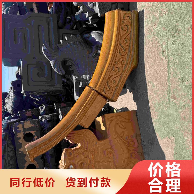 仿古四合院屋面琉璃瓦价格合理的厂家