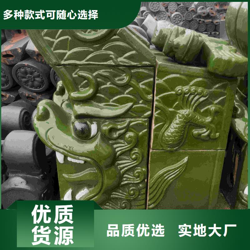 #宜兴丁蜀琉璃瓦 古典瓦#欢迎来电询价