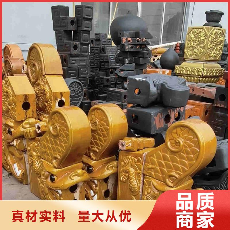 仿古四合院屋面琉璃瓦价格合理的厂家