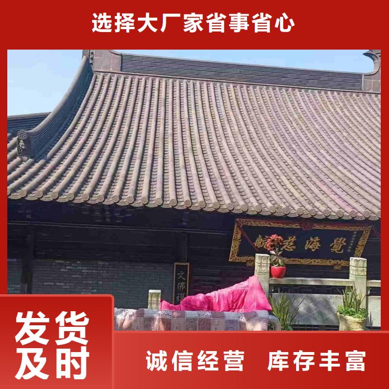 古建寺庙屋顶瓦片定制-厂家直销