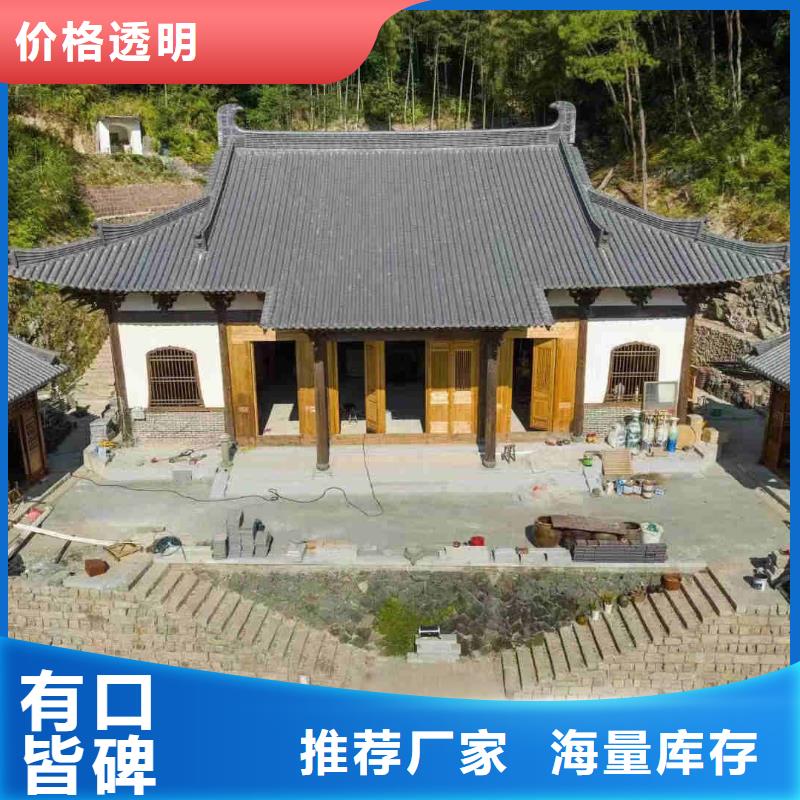 蝴蝶瓦 小青瓦 琉璃瓦-蝴蝶瓦 小青瓦 琉璃瓦优质