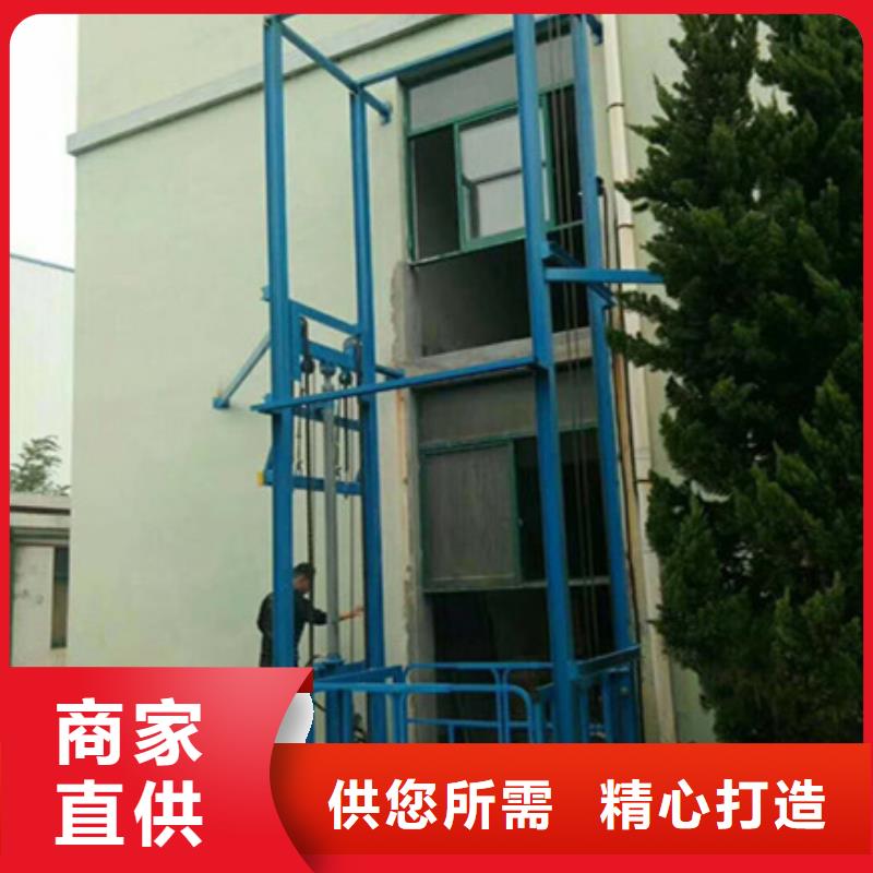 3层货梯免费技术指导
