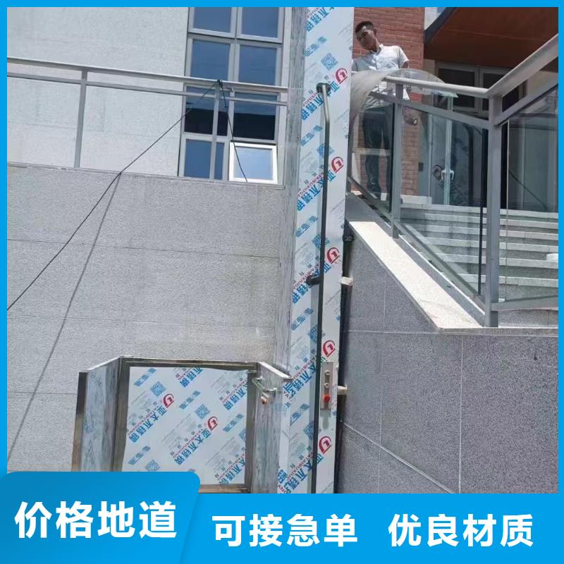 液压平台哪家好