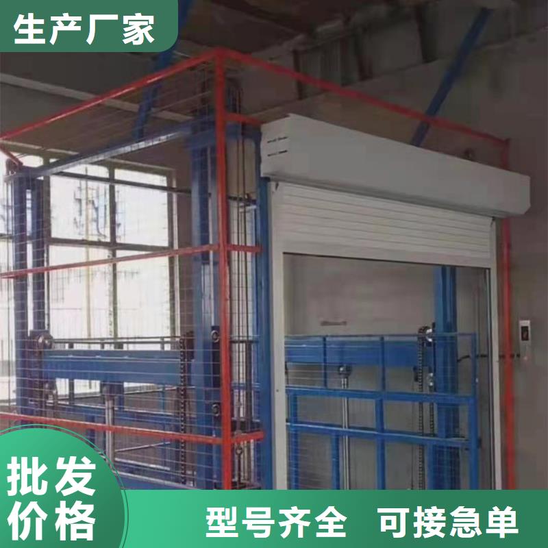 简易货梯
型号齐全