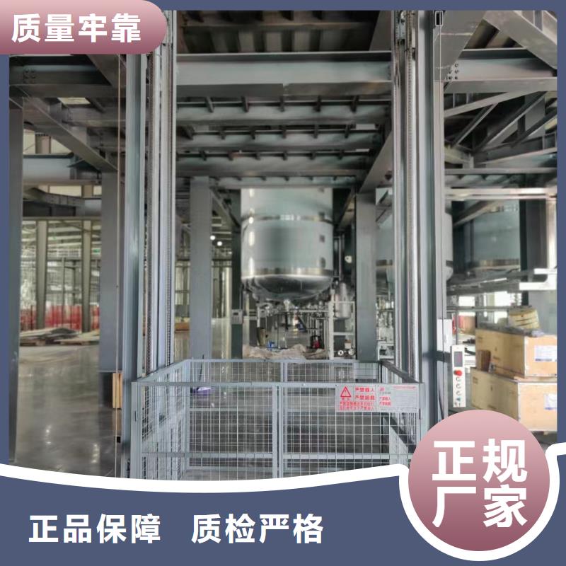液压平台哪家好