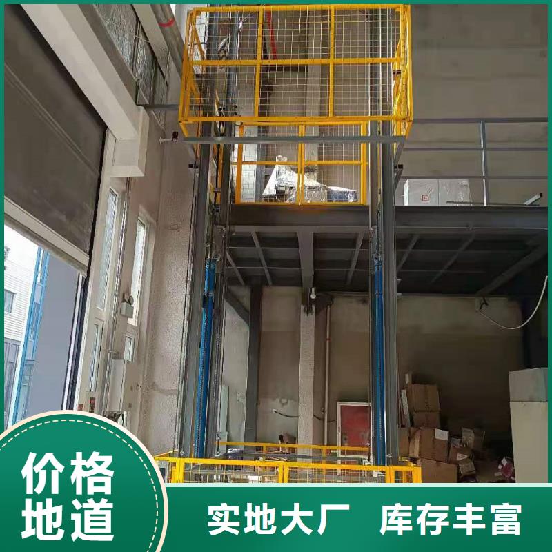 导轨式升降机加工厂