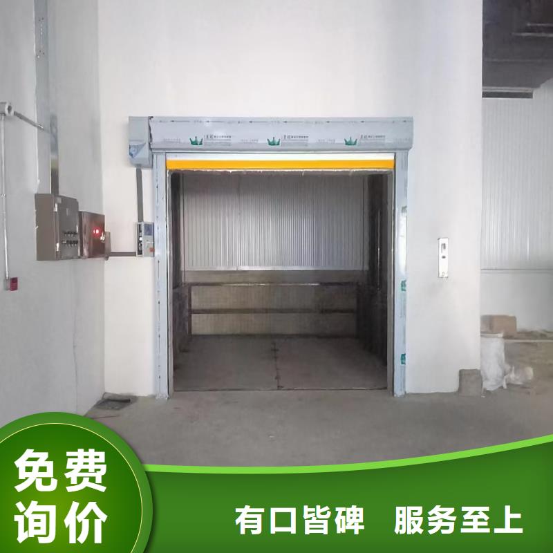 导轨式升降机加工厂