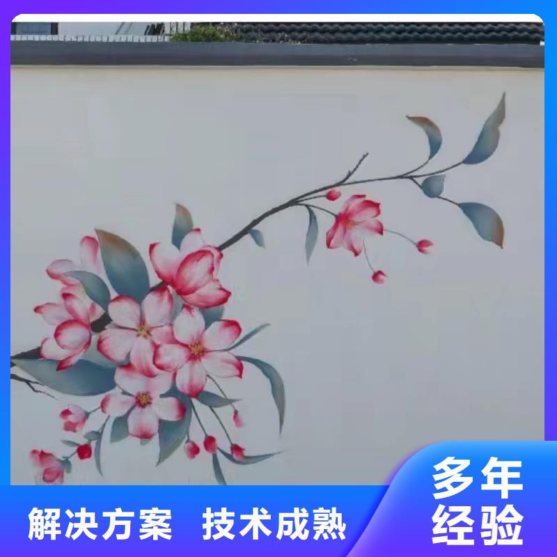 苏州张家港墙绘手绘墙壁画公司