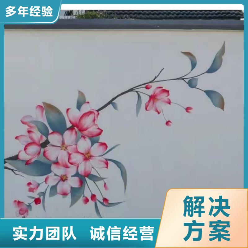 墙绘手绘墙涂鸦壁画公司