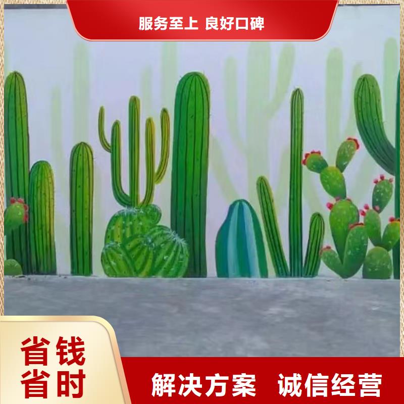 文化墙彩绘手绘墙绘画公司