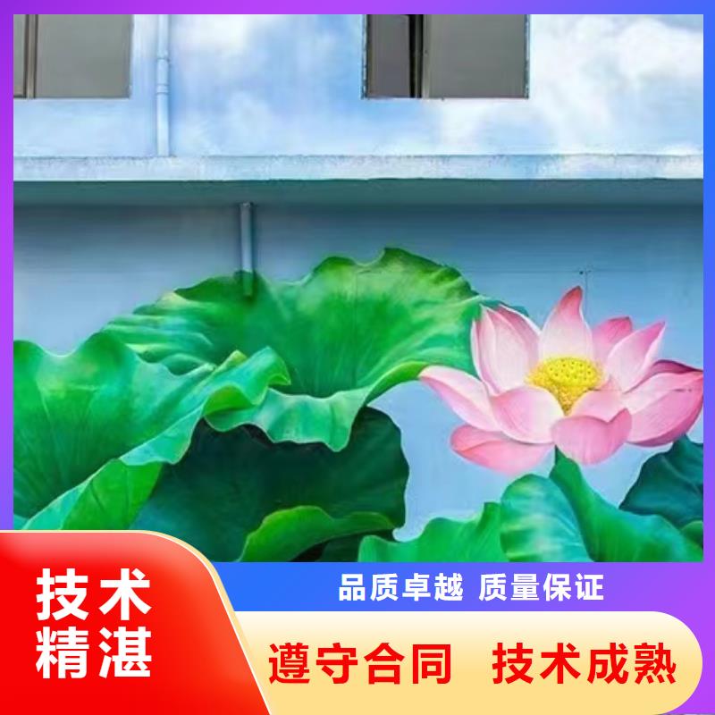 墙绘彩绘壁画手绘团队