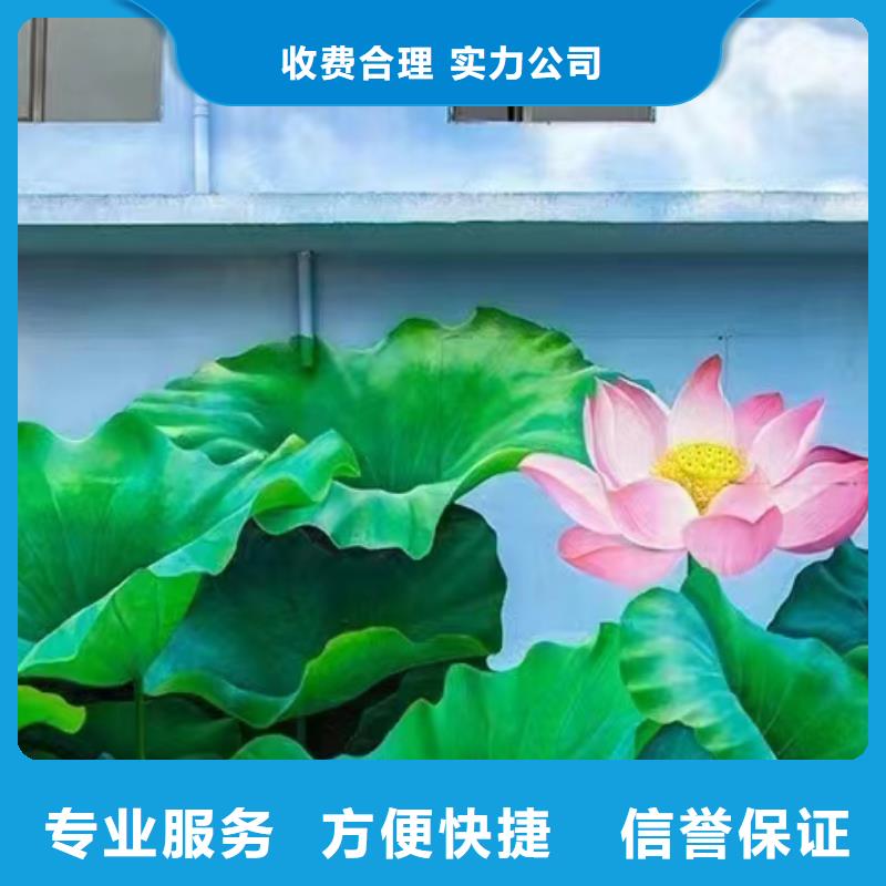 文化墙彩绘手绘壁画公司