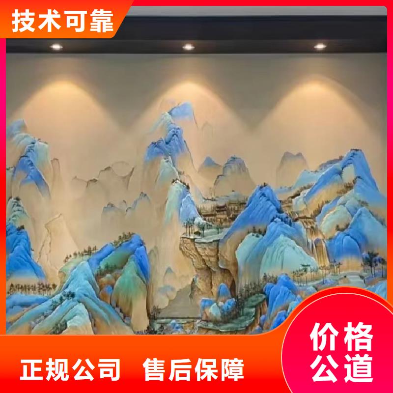 墙面彩绘墙体手绘壁画师工作室