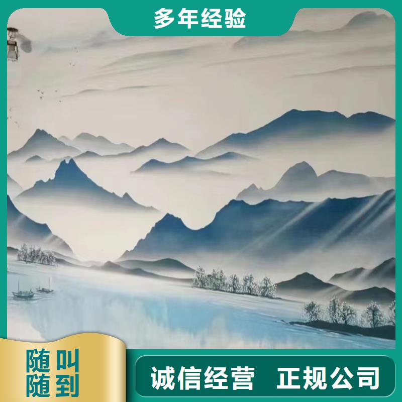 文化墙彩绘手绘墙绘画公司