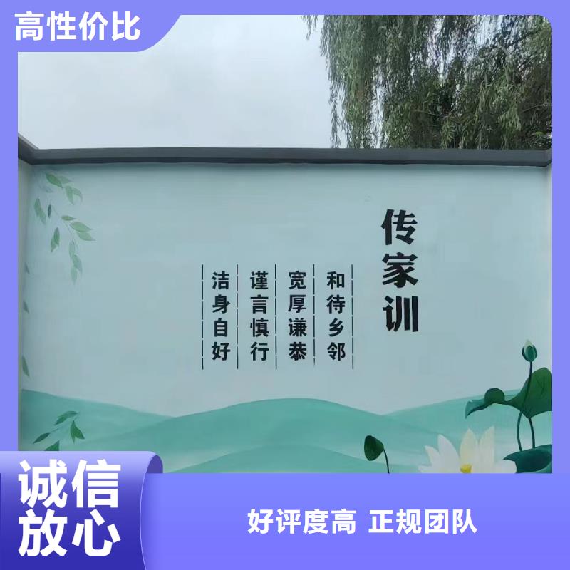 背景墙彩绘手绘墙画公司